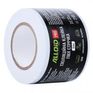 Ізострічка Alloid IT-1305020W 50 мм 20 м білий