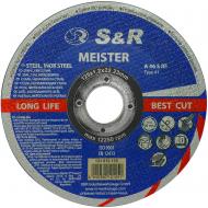 Круг отрезной по металлу S&R Meister 125x1,2x22,2 мм