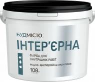 Краска водоэмульсионная акриловая БУДМІСТО интерьерная белый 12 кг