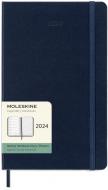 Еженедельник датированный Сапфир средний Moleskine Office A5 2024