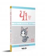 Книга Конами Каната «Чі Життя однієї киці Том 11» 978-617-8396-94-7