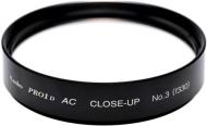 Светофильтр Kenko PRO1D AC CLOSE-UP No.3 52 мм