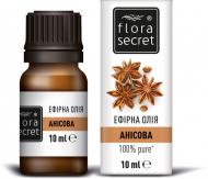 Эфирное масло Flora Secret анисовое 10 мл