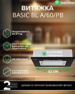 Вытяжка Interline BASIC BL A/60/PB