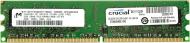 Оперативна пам'ять MICRON DDR2 SDRAM 2 GB (1x2GB) 800 MHz (CT25664AA800)