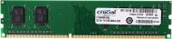 Оперативная память MICRON DDR3 SDRAM 2 GB (1x2GB) 1600 MHz (CT25664BA160BJ)