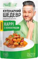 Карри Приправка с лемонграссом 30 г (4820195511251)