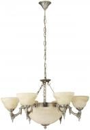 ВИТРИНА! Люстра подвесная Eglo MARBELLA 9xE14 бронзовый 85858