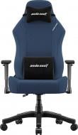 Кресло игровое Anda Seat Luna Size L Blue Fabric синий
