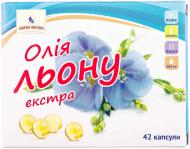 Добавка диетическая Лавка Жизни Масло льна Экстра капсулы 42 шт.