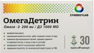 Капсули Симбіофарм ОмегаДетрин 30 шт.