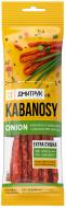 Кабаносы ДМИТРУК ONION со свининой з добавлением лука 80 г