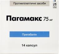 Пагамакс №14 капсули 75 мг