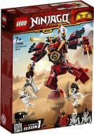 Конструктор LEGO Ninjago Робот Самурай 70665