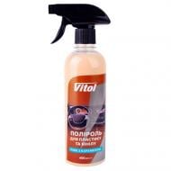 Поліроль для пластику та вінілу Vitol кава з карамеллю 400 мл