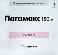 Пагамакс №14 капсули 150 мг