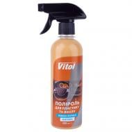 Поліроль для пластику та вінілу матова Vitol Amber Royale ваніль 400 мл