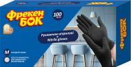 Перчатки нитриловые Фрекен Бок крепкие р. M 50 пар/уп. черные