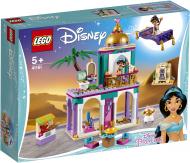 Конструктор LEGO Disney Princess Приключения Аладдина и Жасмин во дворце 41161