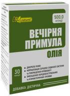 Капсулы Красота и Здоровье Примулы Вечерней Масло 500 Мг 60 шт.