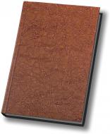Дневник недатированный коричневый линия Optima Alkor A5 O25413-07