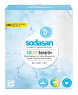 Пральний порошок для машинного та ручного прання Sodasan Comfort Sensitiv 1 кг