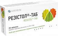 Резістол-таб вкриті плівковою оболонкою №20 (10х2) таблетки 20 мг