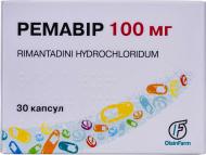 Ремавір №30 (10х3) капсули 100 мг