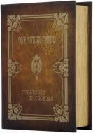 Скринька-книга Чарльз Дикенс LVU13048/1