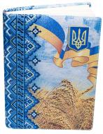 Щоденник недатований Пшениця лінія Optima A5 O25450-02