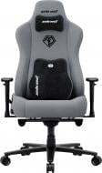 Кресло игровое Anda Seat Novis Plus Size XL Fabric Grey серый
