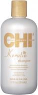 Шампунь CHI Keratin 355 мл