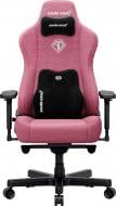 Кресло игровое Anda Seat Kaiser 3E XL Pink Fabric розовый
