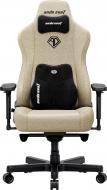 Кресло игровое Anda Seat Kaiser 3E XL Dark Beige Fabric темно-бежевый