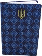 Книга для нотаток Вишиванка чисті аркуші Optima A5 O25455-06