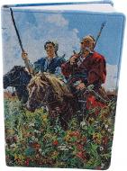 Книга для нотаток Козаки чисті аркуші Optima A5 O25455-07
