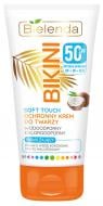 Основа солнцезащитная Bielenda Bikini SPF50 50 мл