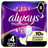 Прокладки гигиенические Always Platinum Secure Night (размер 4) 5 шт.