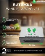 Вытяжка Interline WIND BL A/60/GL/ST