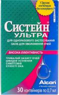 Систейн ультра засіб для очей №30 у контейнері 0,7 мл