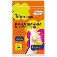 Перчатки виниловые 7 п'ятниць суперкрепкие р. L 1 пар/уп. белые Перчатки виниловые 7 п'ятниць суперкрепкие р. L 1 пар/уп. белые