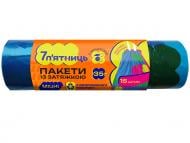 Мішки для сміття із затяжками 7 п'ятниць з принтом міцні 35 л 15 шт.