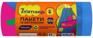 Мешки для мусора с затяжками 7 п'ятниць с принтом крепкие 35 л 15 шт. Мешки для мусора с затяжками 7 п'ятниць с принтом крепкие 35 л 15 шт.