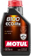 Моторное масло синтетическое Motul 8100 Eco-Lite 0W-16 1 л (841011)
