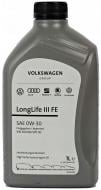 Моторна олива синтетична VAG LongLife III FE 0W-30 1 л (GS55545M2)