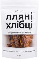 Хлібці EasyGo лляні з пармезаном та кмином 50г 4820241700691