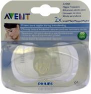 Накладки на соски Philips Avent маленькие SCF156/00