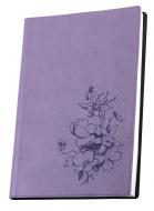 Блокнот недатированный деловой Мак сиреневый линия Optima A5 O27106-12