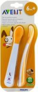 Набор ложек Philips Avent с мягким наконечником SCF710/00