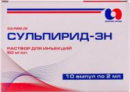Сульпірид-ЗН для ін'єкцій №10 в ампулі розчин 50 мг/мл